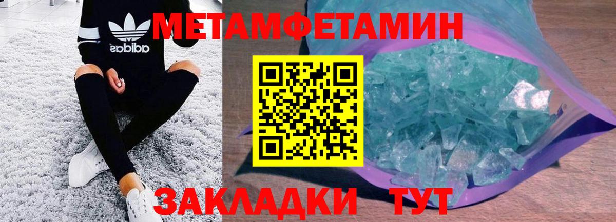 Грозный  АМФ Розовый  Вход с VPN 