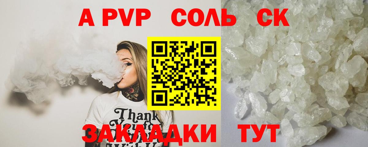 ГАШИШ  Кодеин  Меф МЯУ МЯУ кристаллы  ГАШ  Грозный  МЕТ  Вход с VPN 