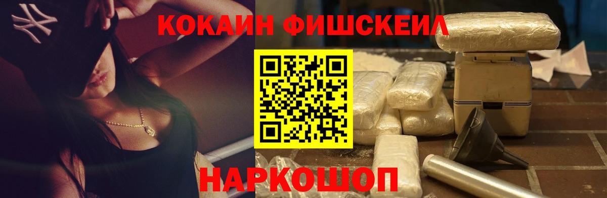 Грозный  Cocaine  Вход с VPN  КОКАИН Колумбийский 