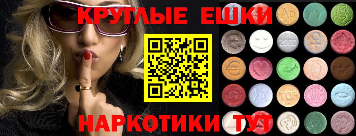 ЭКСТАЗИ  Экстази Дубай  Экстази XTC  Вход с VPN  kraken как войти  Грозный 