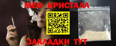 таблы Балаково
