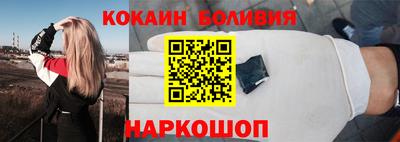 таблы Балаково