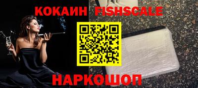 кокс Балашиха