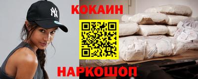 таблы Балаково
