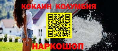 кокс Балашиха