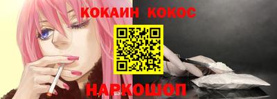 кокс Балашиха
