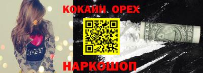 таблы Балаково