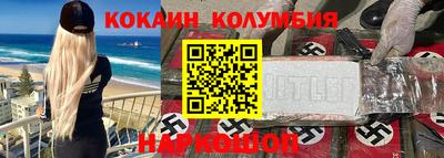 прущий лед Балахна