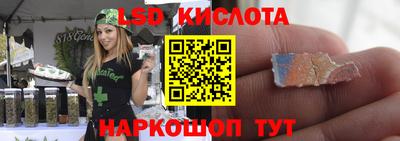 таблы Балаково