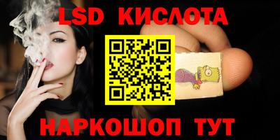 таблы Балаково