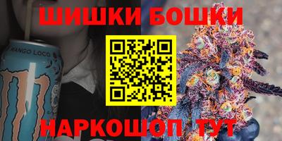 кокс Балашиха