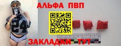 таблы Балаково