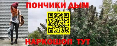 кокс Балашиха