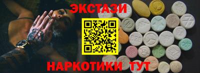 прущий лед Балахна