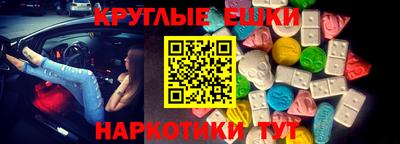 кокс Балашиха