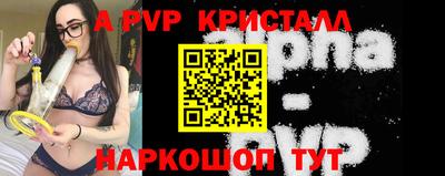 кокс Балашиха
