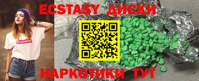 кокс Балашиха