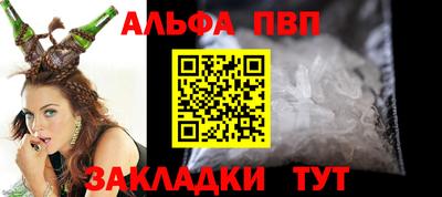 мескалин Волжский