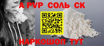 молекула духа Волгодонск