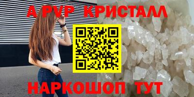 кокс Балашиха