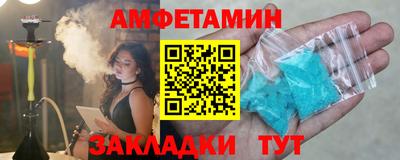 таблы Балаково