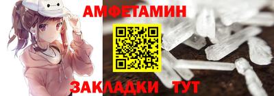 таблы Балаково
