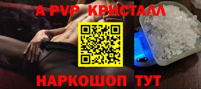 таблы Балаково