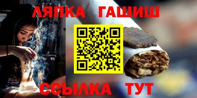 кокс Балашиха