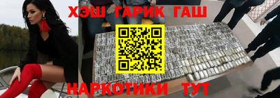 таблы Балаково
