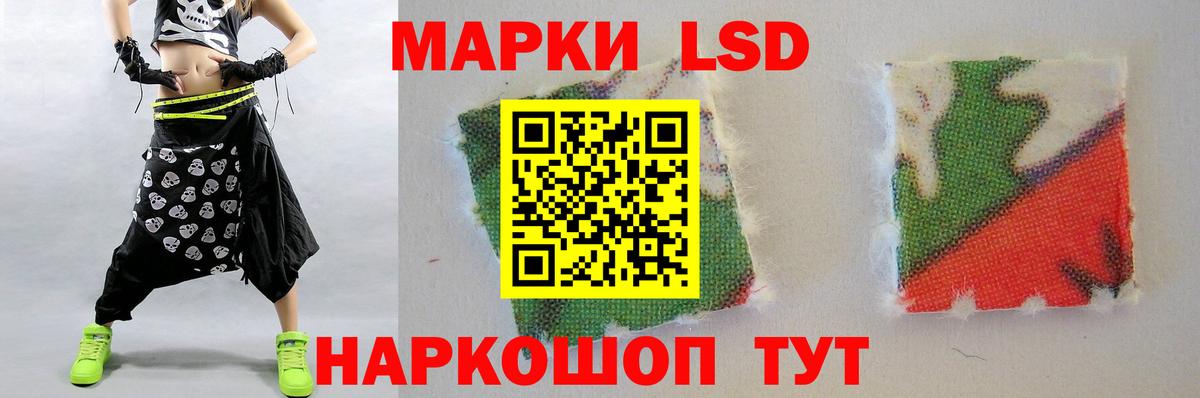 Лсд 25 экстази кислота  LSD-25 экстази кислота  Вход с VPN  Грозный 