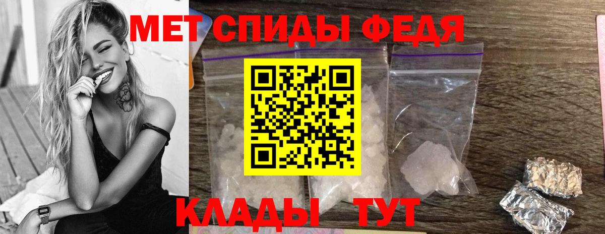 Метамфетамин витя Грозный