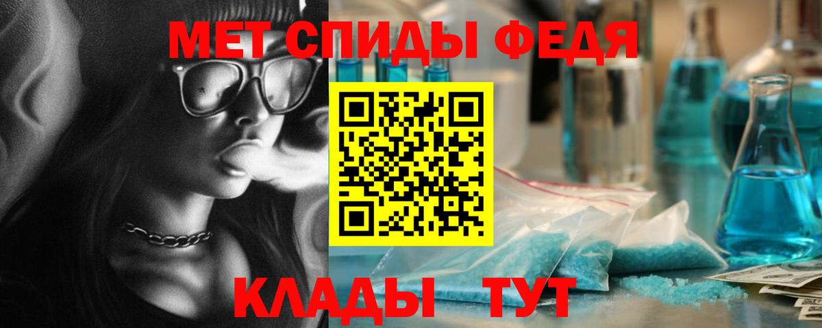 Первитин витя  Вход с VPN  Грозный  Первитин витя 
