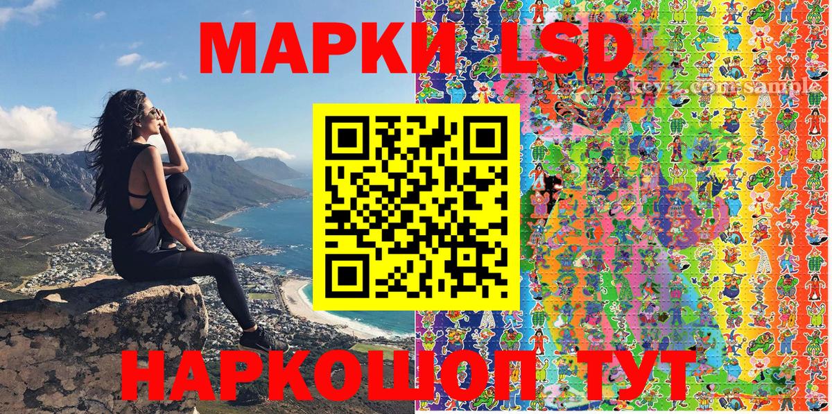 Грозный  Марки 25I-NBOMe  Вход с VPN  Марки NBOMe 1,5мг  Марки NBOMe 1,5мг 