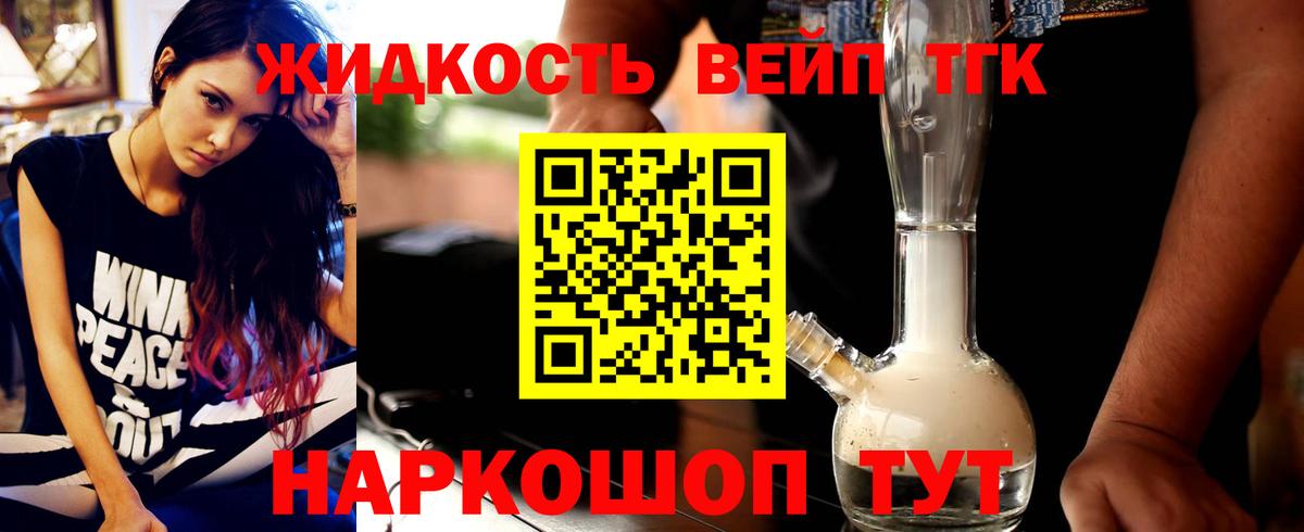 ТГК THC oil  Вход с VPN  Грозный 