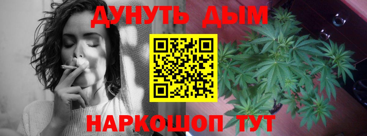Конопля AK-47  Канабис THC 21%  Бошки Шишки сатива  Грозный  Шишки марихуана ГИДРОПОН  Вход с VPN 